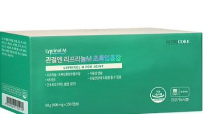 그린홍합m 득템 후기! 내 몸에 활력을 더하다 ✨